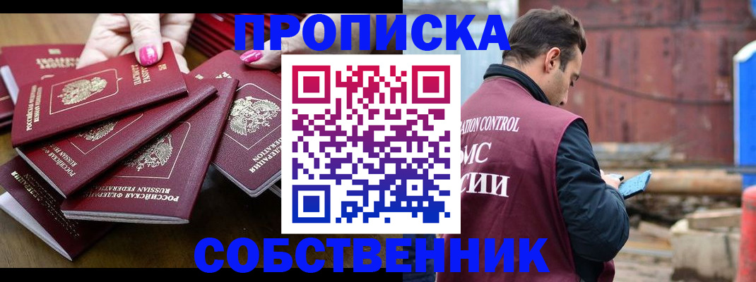 регистрация для дет. сада в Ялуторовске