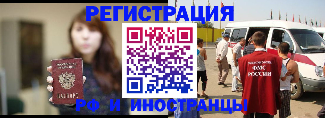 регистрация для дет. сада в Ялуторовске